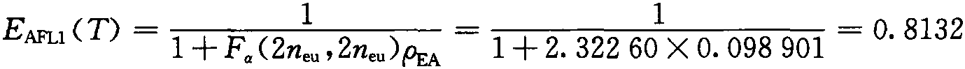 十三、可用性區(qū)間估計(jì)的評(píng)價(jià)判據(jù)